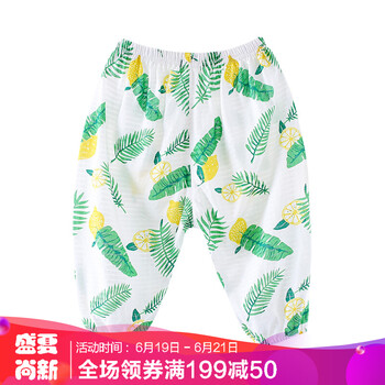 寶然童裝哈倫褲
