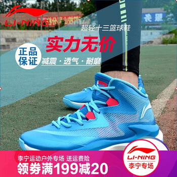 防滑耐磨籃球，讓你馳騁全場(chǎng)