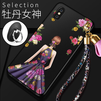 蝶尊 蘋果x 手機殼/保護套