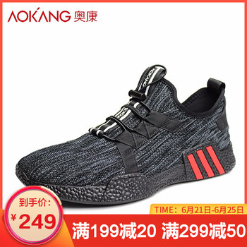 奧康（Aokang）男士灰色181452170 40