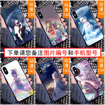 呵護(hù)愛機(jī)，從一款精美蘋果開始