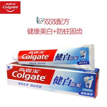 怎么樣,牙膏,牙膏,自營(yíng),自營(yíng)