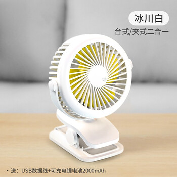 靜音臺(tái)式風(fēng)扇，讓生活更舒適！
