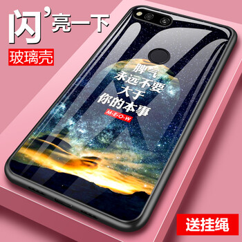 殼皇數(shù)碼