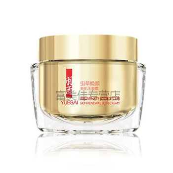 排名,排行榜,推薦,面霜,西面,羽西