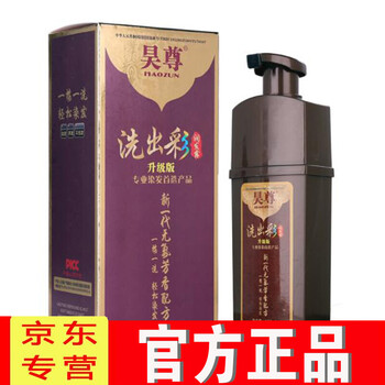冰菊（Bing Ju） 面部精華 