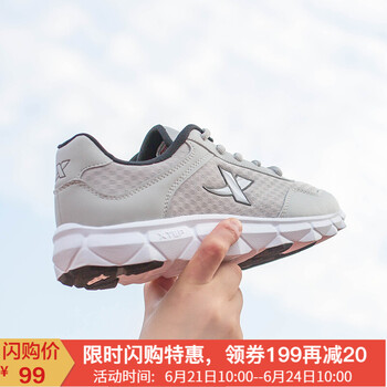 特步（XTEP）跑步鞋灰黑色 44，39，40，41，42，43
