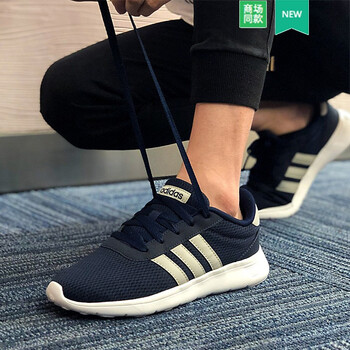 阿迪達斯（Adidas）跑步鞋新款推薦BB9775 40