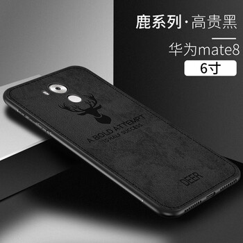 華為m8手機(jī)軟殼