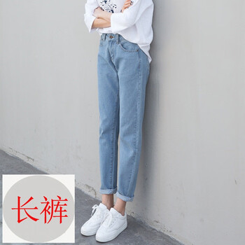 阿十伊 高腰 哈倫褲 女 長(zhǎng)褲 牛仔褲