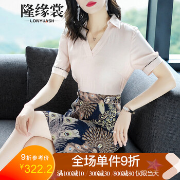 隆緣裳（LONYUASH） 大花 拼接 連衣裙