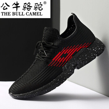 公牛駱駝（THE BULL CAMEL）男士JDGA1JD黑紅 41