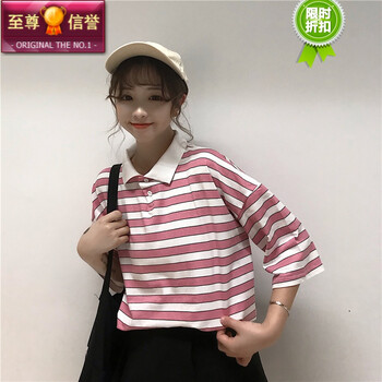 清爽條紋上衣，穿出你的少女心