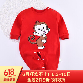 寶寶連體服猴子