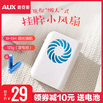 夏季納涼，立式風(fēng)扇讓你更舒適