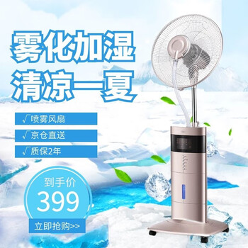 怎么樣,電風(fēng)扇機靈,電風(fēng)扇機靈