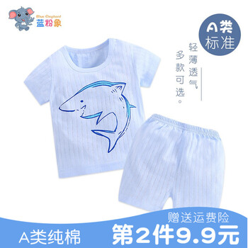 新產(chǎn)品套裝