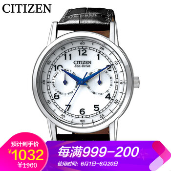 西鐵城ao9000