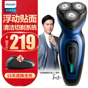 飛利浦剃須刀6008