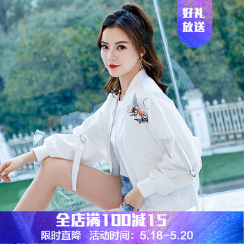 時(shí)尚印花外套，微胖女孩的好選擇