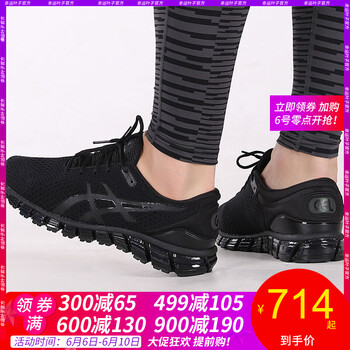 亞瑟士官方網(wǎng)