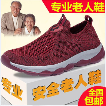 以澈（YICHE）男士棗紅色（女款）9901 42