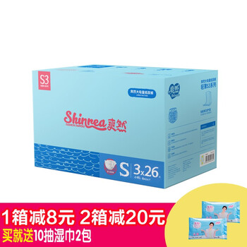 天然紙尿褲，讓你遠離經(jīng)期煩惱