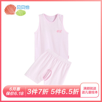 女童夏天背心