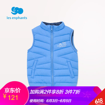 女童雙面羽絨背心