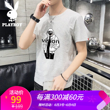 花花公子（PLAYBOY） 短袖 男士T恤 58002灰色 
