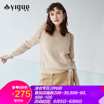套頭針織開衫，讓你的少女心爆棚
