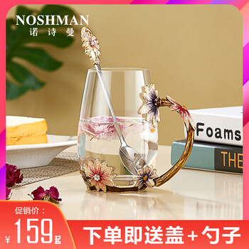 諾詩曼玻璃杯301-400ml，320ml