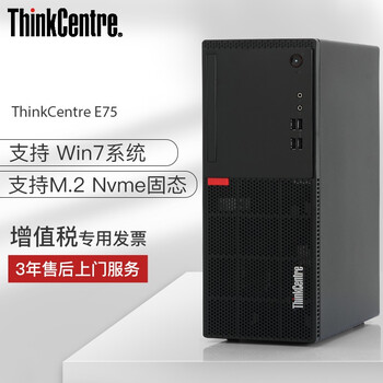 高效辦公，電腦主機讓你告別卡頓
