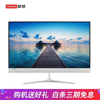 lenovo電腦白色