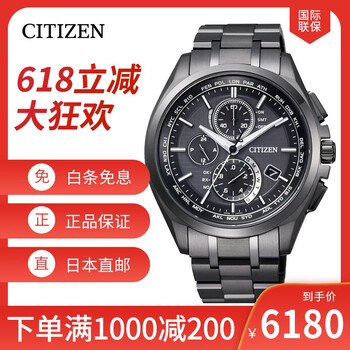 西鐵城電波表系列