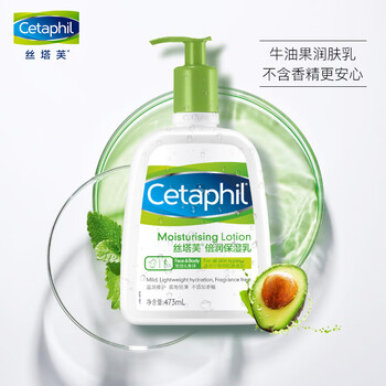 cetaphil,絲塔芙,cetaphil,毛孔,排名,細(xì)致,絲塔芙,細(xì)致,毛孔,排行榜,推薦