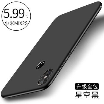 DAIYI戴逸 小米mix2s 手機(jī)殼/保護(hù)套