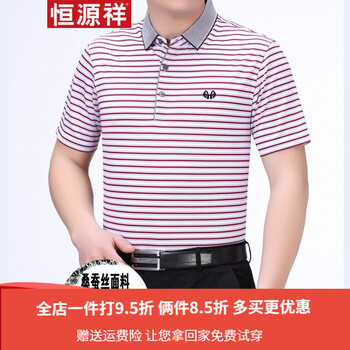 恒源祥 短袖 男士T恤 紅條08XZ3051 