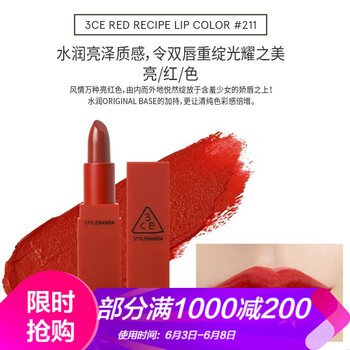 口紅，讓你的肌膚水潤