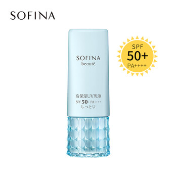 sofina防曬滋潤型
