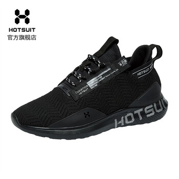 HOTSUIT跑步鞋礦物黑/金屬銀/湍流灰 
