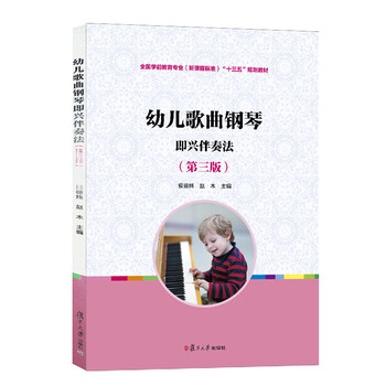 鋼琴專業(yè)