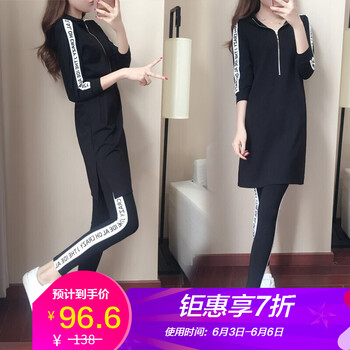 百搭微喇褲，穿出你的美腿
