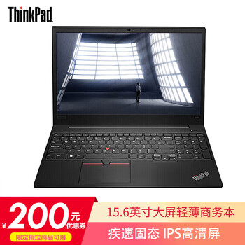 ThinkPad E585  15.6英寸 筆記本