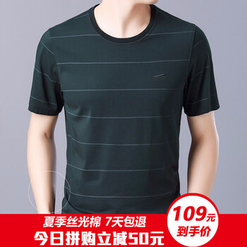 夢(mèng)天源 短袖 男士T恤 HB-9728軍綠色 