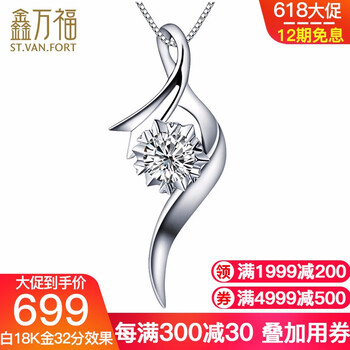 K金項(xiàng)鏈鑫萬福