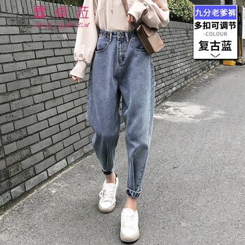 時(shí)尚破洞牛仔褲，打造清爽少女風(fēng)