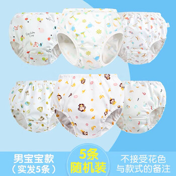 三角面包內褲