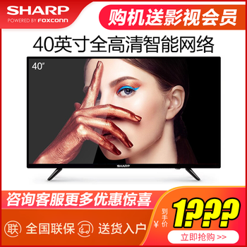 夏普液晶,怎么樣,夏普液晶,電視,電視