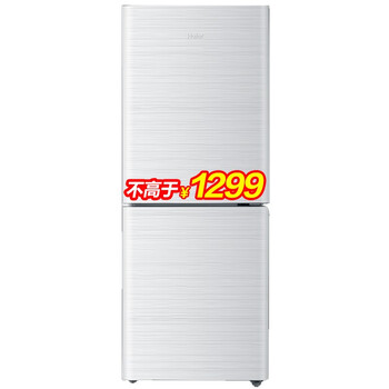 海爾（Haier） BCD-196TMPI 雙門(mén) 冰箱